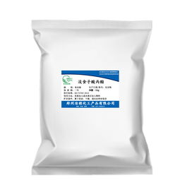 廠家直銷 食品級沒食子酸丙酯 沒食子酸丙酯高含量 品質保證