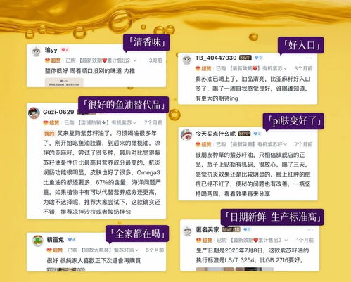 全食物日記紫蘇油榮獲人民日報點贊，全國銷量第一背后的品牌力量