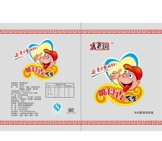 品質(zhì)包裝，美酒佳配——廠家直供酒類包裝袋，質(zhì)量保證，量大從優(yōu)